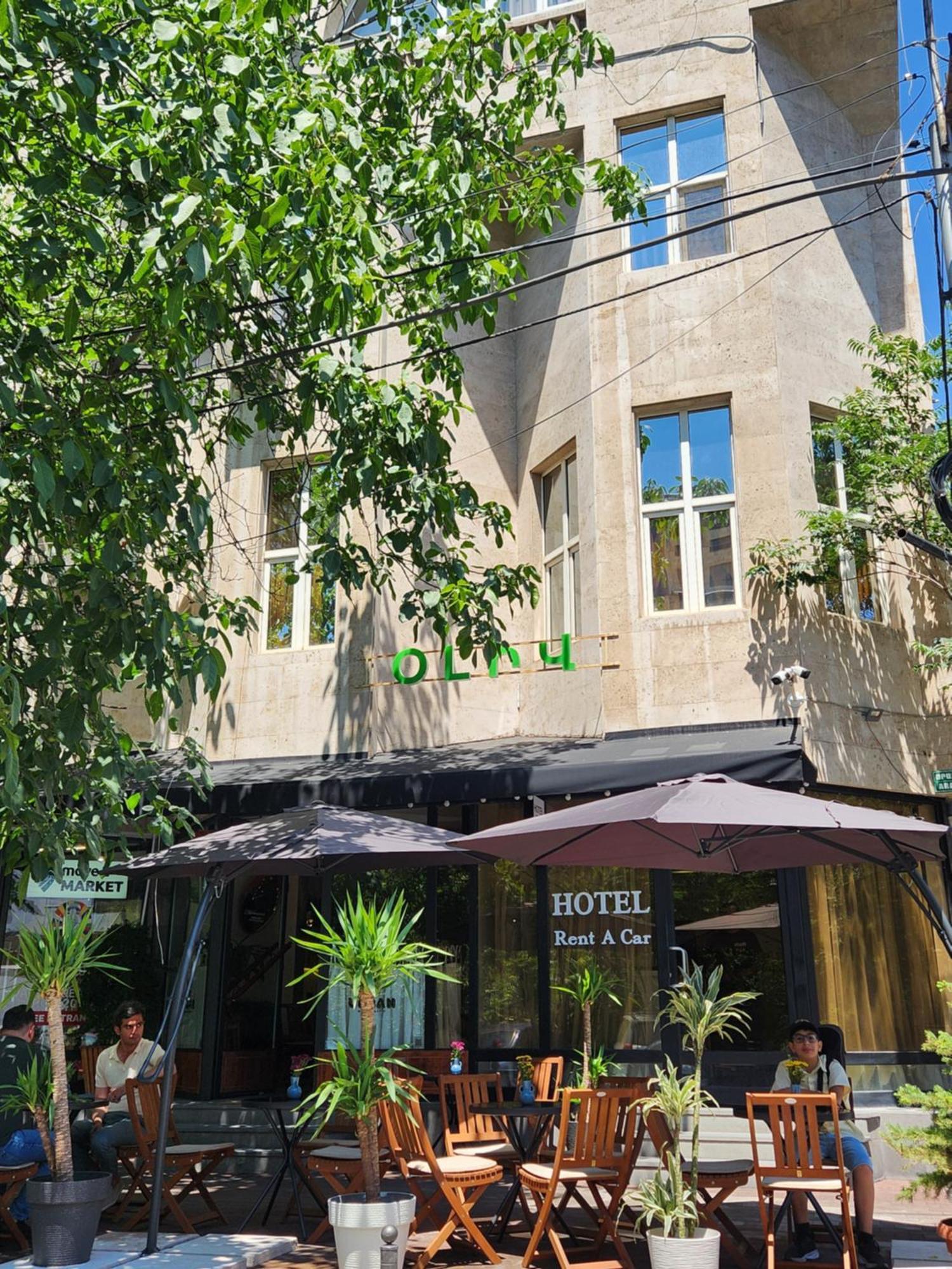 Olive Hotel Ереван Экстерьер фото